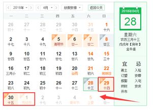 五一股市休市安排