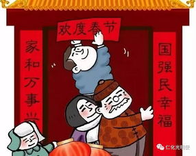 北京过年习俗：团圆饭、放鞭炮、贴春联，喜庆迎新春
