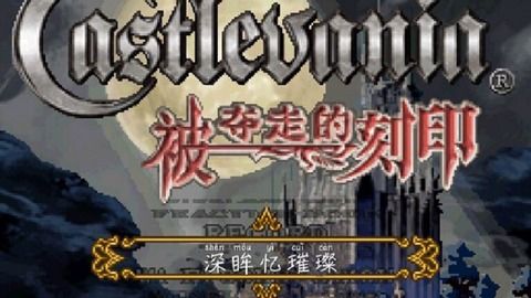 关于钟声的一些乱七八糟的回忆