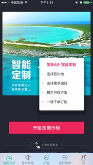 五一旅游攻略：避开高峰， 寻找静谧（噪音版）