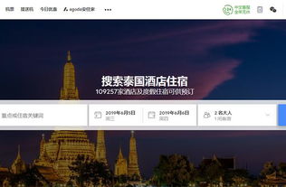 景点门票省钱：避开人潮的终极奥义