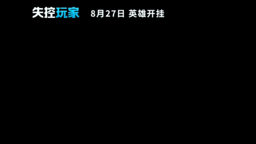 咒语降临