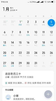 郡起名是吉还是凶？嘉恒这个名字是吉是凶呢？