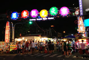 3. 夜市闹剧（别名：灯光狂欢）