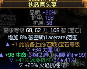 八字中的飞刃和刃分别指什么？