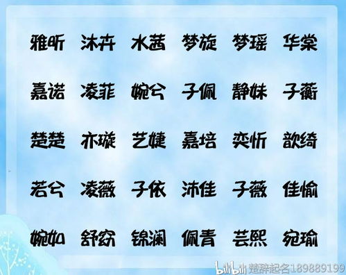 2. 成字：成...成什么呢？反正挺好的！