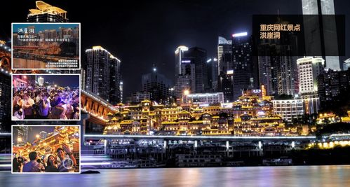 2024岳阳旅游大会将聚焦湘江夜游，揭秘夜游经济新动力吗？