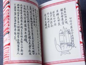 玄空风水与紫白择日的结合