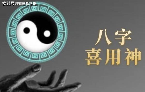我的八字命理堪有没有出息，财运如何？