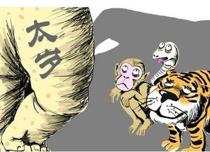 2026年属相犯太冲的有哪些，太岁图片代表什么含义？