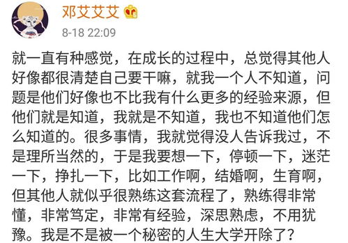 将慌Zuo一堆打一生肖，这究竟对应哪个生肖呢？