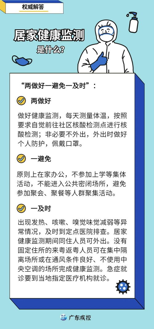 先说先说——天象乱套