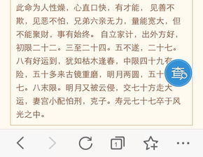1. 成为命理师
