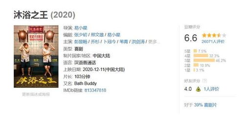 两日票？坑你没商量！