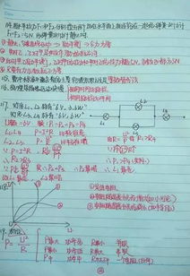 二、深层含义：从星座到生肖，从风水到八字，全都扯进去！