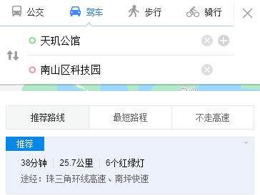 二、 闹钟式起步：从宿舍门口冲向地铁口