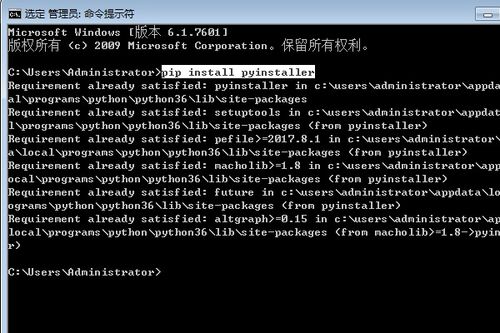 第四章：exe的病毒与鬼脚七的预言