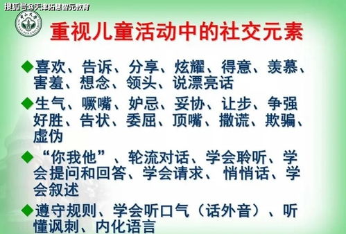 二、止血“指剑诀”（厨房切菜划破手急救神器）
