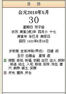 风水较小贴士——怎样让家居更旺气？