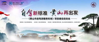 一、心血来潮的决定:为什么要从热辣的南国跑到冰冷的石头上?