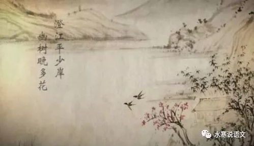 三、 那些让人笑喷的名诗真相