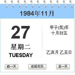 10月5日出生的人属于哪个星座呢？