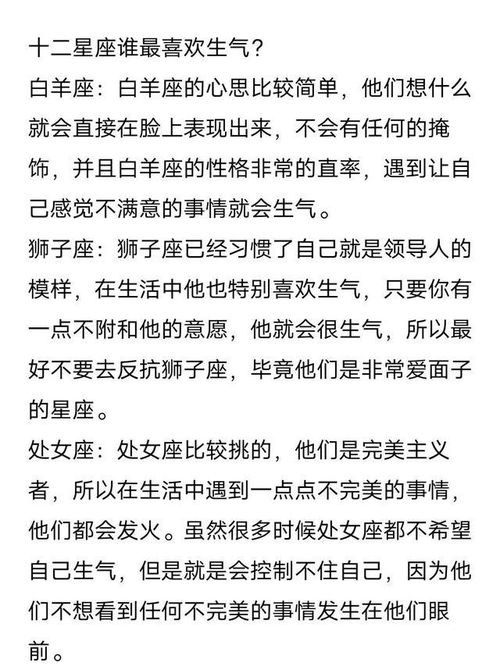 哪些星座性格特别体贴，总是习惯体谅他人，为他人着想？