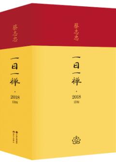 2026年1月吉日黄历书上有哪些特别吉利的日子？