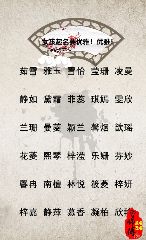 2026年有哪些好听的贾姓宝宝名字推荐？