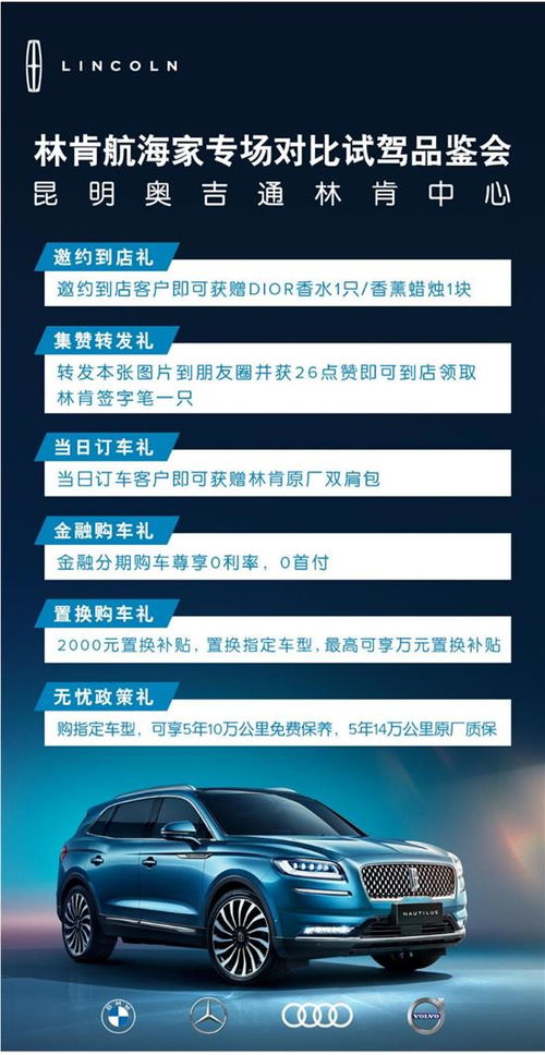 2025年11月30日提车吉利吗，这一天作为购车日子的选择合适吗？