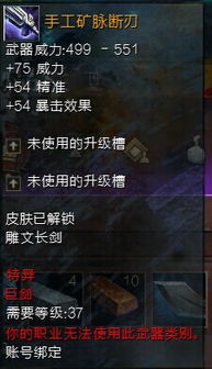 激战2占卜池里锻造钢铁的几率是多少？