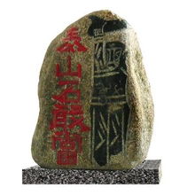泰山石敢当开光需要哪些物品？不开光也能起到作用吗？