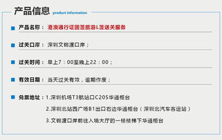 哎呀妈呀，终于要出发了！深圳去香港，这事儿说简单也简单，说复杂真嫩把人折腾死！
