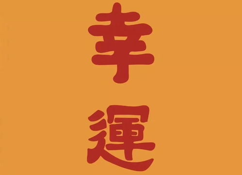 一、先说点星座和生肖的奇怪关联——这不是正经的学术，只是路边摊的灵感