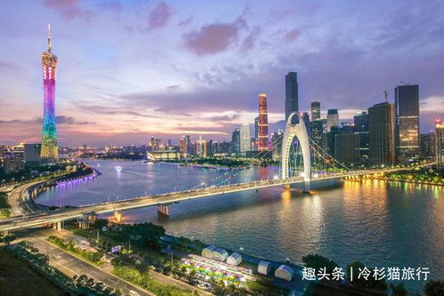 广州：一个充满“挑战”的美丽城市