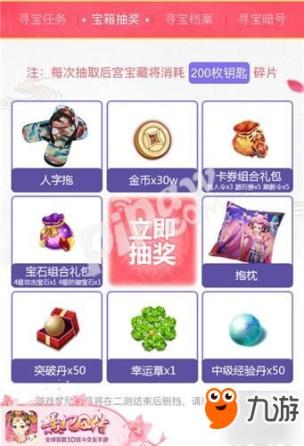二、 不可错过的购物地标（随意排列）