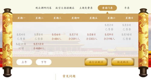 2026年最新避坑指南