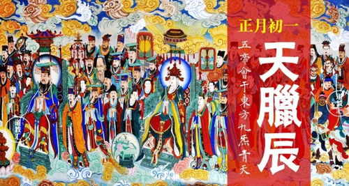 丙午日的玄机