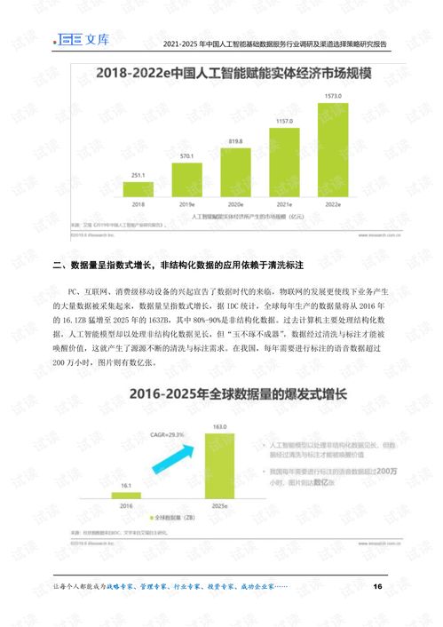 黄历上的数据真实那么准吗？