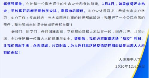 二、 星座与开学节奏——十二宫星盘告诉你哪一天最适合迈步
