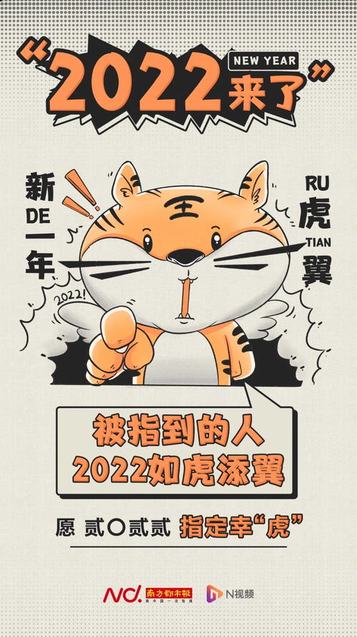 猝不及防打一生肖，究竟哪个生肖会突然降临？
