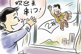 2. 行程中的省钱技巧