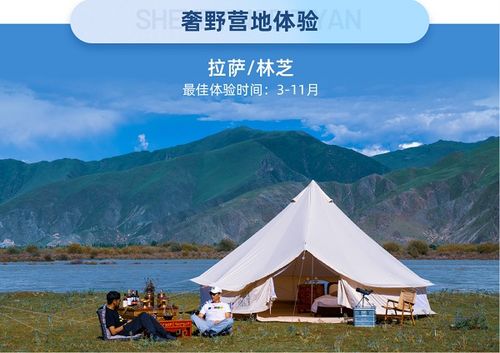 一、乱入的天然风光——随意拼凑版
