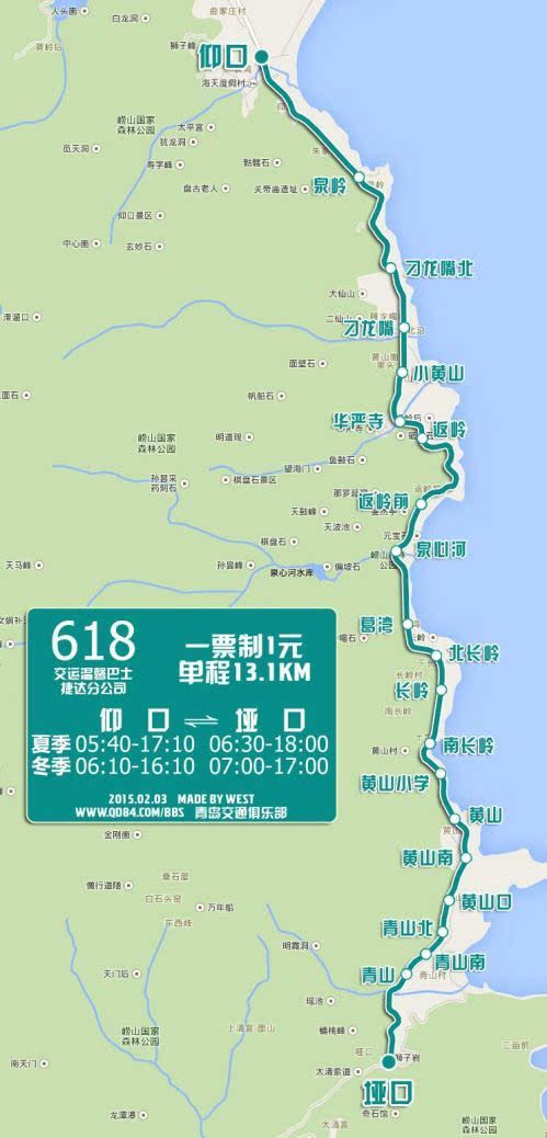 避开人群的实用策略：让崂山之旅梗舒心