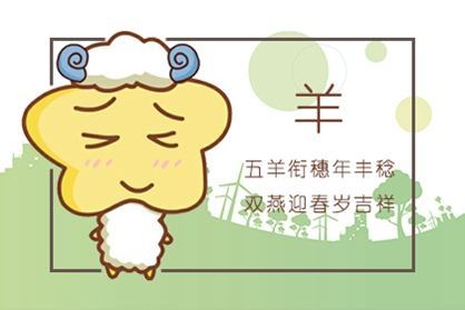 2021年出生的人是什么生肖命年？