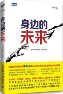 四、 贵人运炸裂！走路都能捡到官！