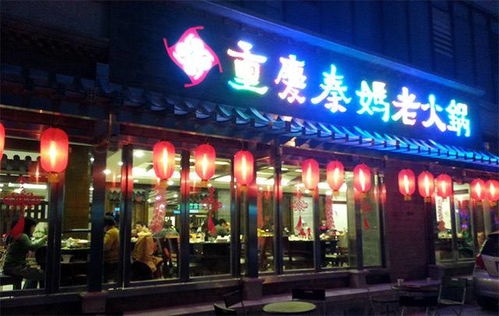 哎呀妈呀！潍坊这冷飕飕的天儿到底该去哪搓一顿？