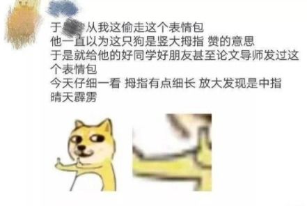 变成了马桶塞