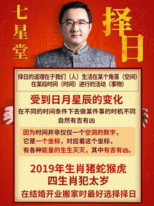 五月初六是黄道吉日吗？