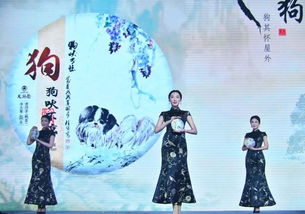 生肖的暗影